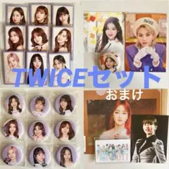 TWICE CD まとめ売り 64枚 クリスマスエディション TWICE CD まとめ売り 64枚 クリスマスエディション - メルカリ