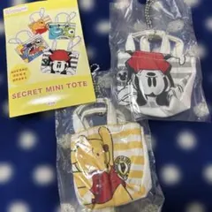 シークレットミニトート ミッキー プーさん 2個セット