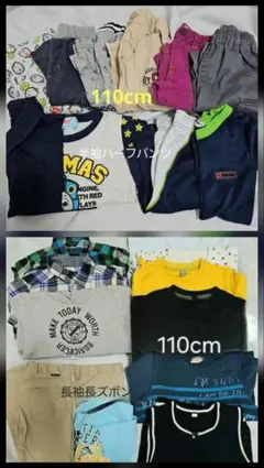男の子服まとめ売り　21点　110cm