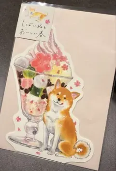 Item thumbnail for item 9974d005-f1bb-4311-a379-1e3f9d373fde