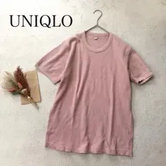 【ユニクロ】（M）ワッフルカットソー 半袖Tシャツ 桜色 春服 クルーネック