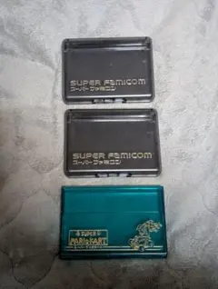 スーパーファミコンカセットケース　3個