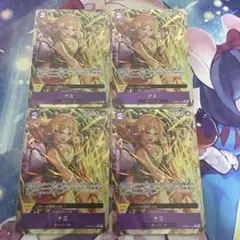 ナミ SR パラレル PRB02