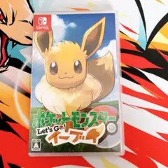 ポケットモンスター☆Let's Go! イーブイ☆ソフト☆Switch