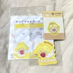 2026年最新】ジェオチャム モコの人気アイテム - メルカリ