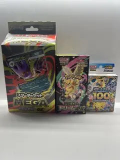 【新品未開封】MEGAドリームexシュリ無しスタ100 MEGAスターターセット