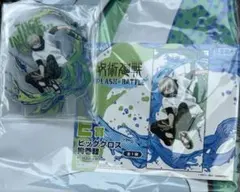 呪術廻戦 セガラッキーくじ 狗巻棘 アクリルスタンド ビッグクロス