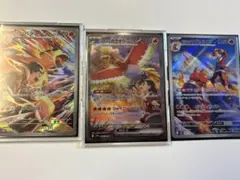 ヒビキのホウオウex SAR スカーレット&バイオレット 強化拡張パック