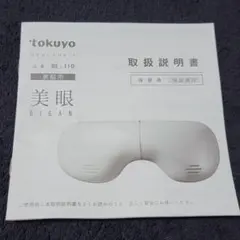 E-UP プレミアム 3Dウェーブ枕 - メルカリ