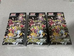 シャイニートレジャーex シュリンク付き　3個セット