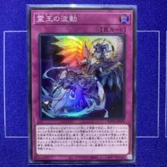 2025年最新】ドミナスインパルス スリーブの人気アイテム - メルカリ