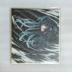 鬼滅の刃 全集中展 複製ミニ色紙 時透無一郎 - メルカリ