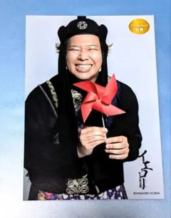 Item thumbnail for item a51e6eeb-2162-4a32-b8b4-4f4663b13368