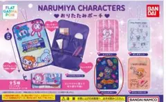 NARUMIYA CHARACTERS おりたたみポーチ エンジェルブルー