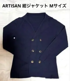 ARTISAN 紺ジャケット Mサイズ