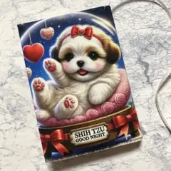 ブックカバー　文庫本　シーズー