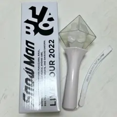 SnowMan LABO ペンライト