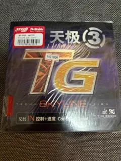 Item thumbnail for item 09c35896-20e6-4ac3-9420-0231e4ec8f62