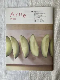 Arne アルネ 8号