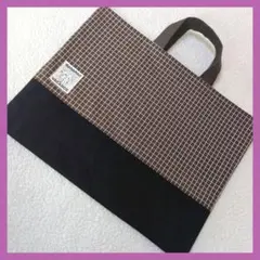 ブラウン格子　レッスンバッグ　絵本袋　入学入園　ハンドメイド