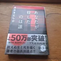 Item thumbnail for item 76286fd6-a6a1-407c-90fc-b2cc486285cd