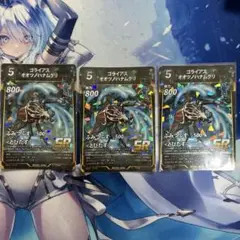 （S）蟲神器 ゴライアスオオツノハナムグリ 3枚