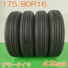 新車外し❗️225/60/18夏タイヤ☆ダンロップグランドトレックPT30イボ