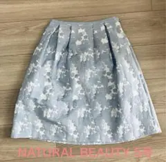 ナチュラルビューティー　スカート34サイズ