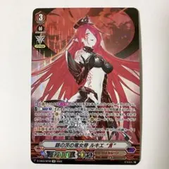 2026年最新】ルキエ spの人気アイテム - メルカリ