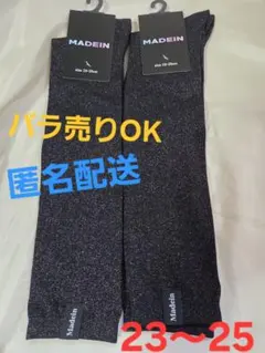 MADEIN ラメハイソックス　2点セット