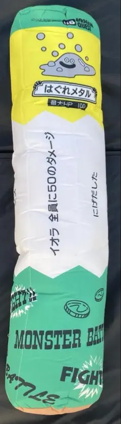 2026年最新】ドラクエ バトエンの人気アイテム - メルカリ