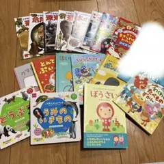 絵本図鑑セット