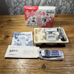 現状品 たまぴっち PHS バンダイ BTP-101-Wホワイト 希少 - メルカリ