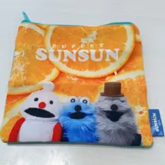 パペットスンスン ポーチ