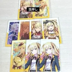 有*K様 プロセカ 天馬咲希 エピカ 特典 箔押し まとめ売り - メルカリ