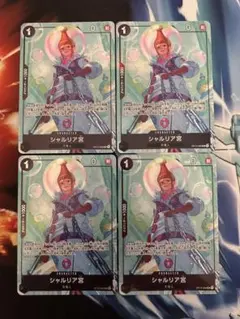 シャルリア宮 プレミアムカードコレクション プロモ パラレル 4枚