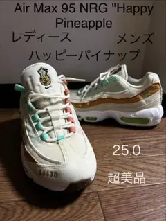 新品 未使用】タグ付・箱付 NIKE エアマックス95 NRG パイナップル