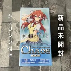 chaos tcg おねがいティーチャー　未開封 BOX chaos tcg おねがいティーチャー 未開封 BOX chaos tcg おねがい