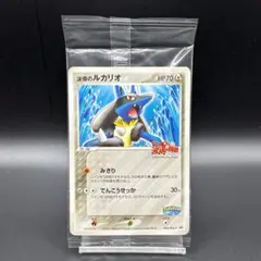 限定品　ポケモン　ポケパーク　ピンズ　ルギアのくるくるシップ ポケモンカードゲーム ルギア 未開封 ルギアのくるくるシップ
