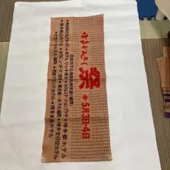 fuubaika様 リクエスト 2点 まとめ商品