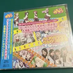 猫なカ・ン・ケ・イ ラジオドラマCD - メルカリ
