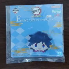 鬼滅の刃 一番くじ 冨岡義勇 アクリッツマスコット 未開封