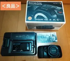 Blackmagic Pocket Cinema Camera 4K本体箱AC付 BLACKMAGIC|シネマカメラ|【ハードオフ公式通販】オフモール