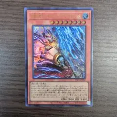 遊戯王 稲妻の戦士－ギルフォード・ザ・ライトニング 1枚