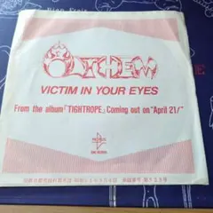 ソノシート 邦楽