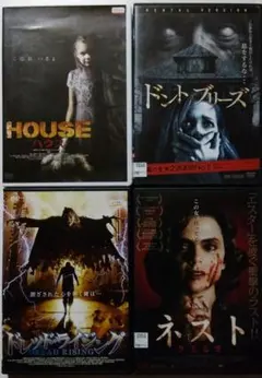 デレク・ジャーマンDEREK JARMAN映画パンフ＆レアチラシ 4種セット