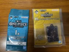 ワンピース一番くじ　H賞　I賞　カードデザインステッカーセット