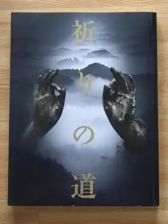 Item thumbnail for item 7ddba07d-8d45-41cc-9aa3-be1b773dcd48