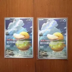2026年最新】ポケモンカードコダックarの人気アイテム - メルカリ