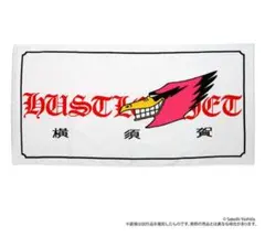 2026年最新】完走者タオルの人気アイテム - メルカリ